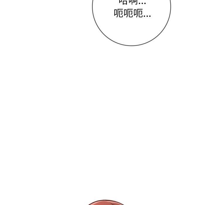 星爱别墅第13話