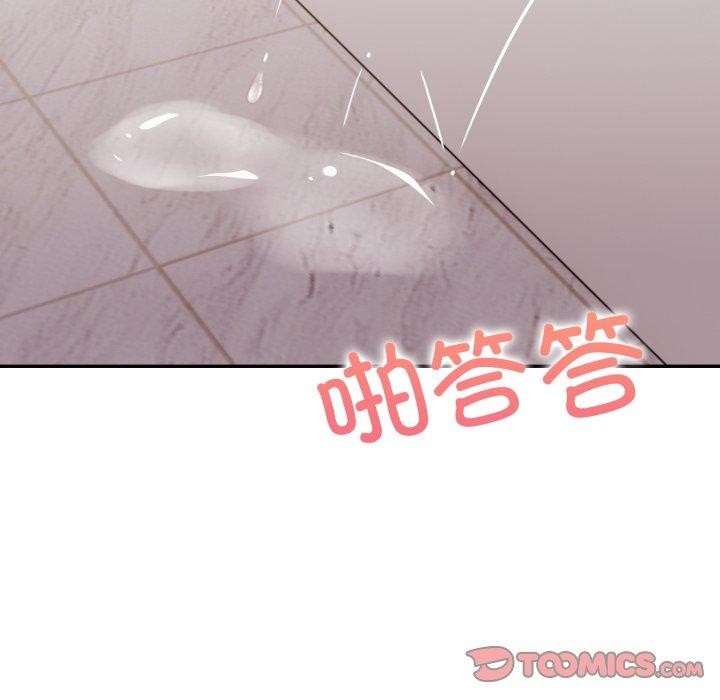 星爱别墅第13話