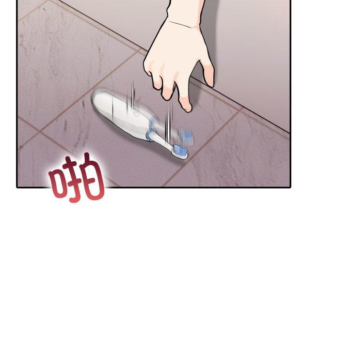 星爱别墅第13話