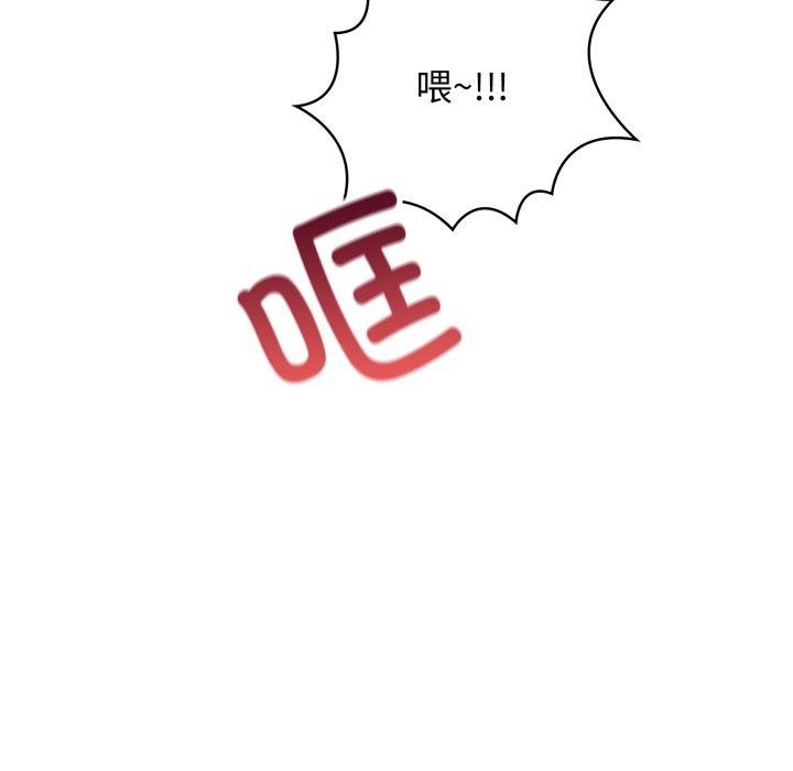 星爱别墅第13話