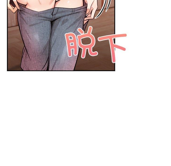 星爱别墅第13話