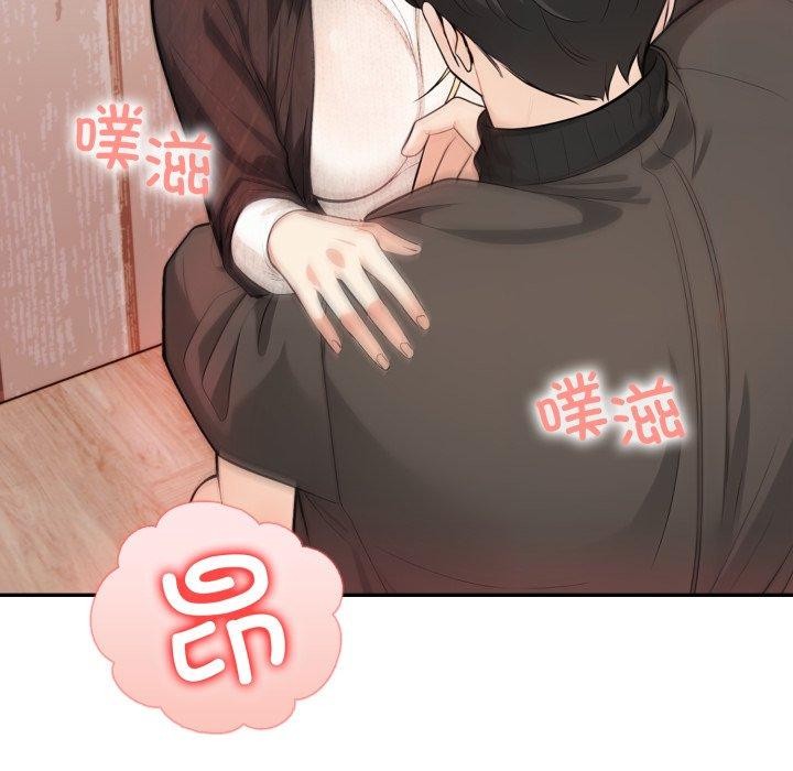 星爱别墅第13話