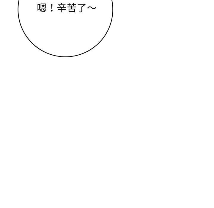 星爱别墅第13話