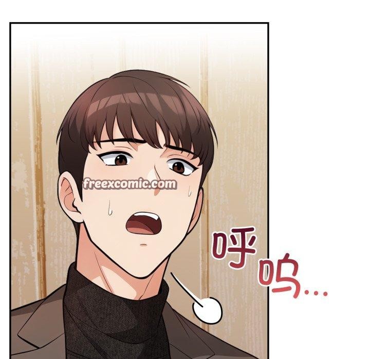 星爱别墅第13話