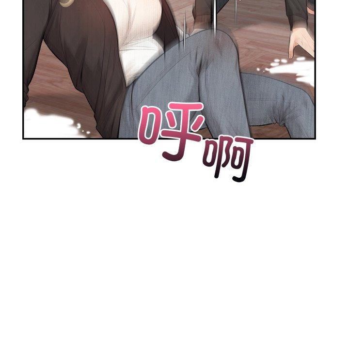 星爱别墅第13話