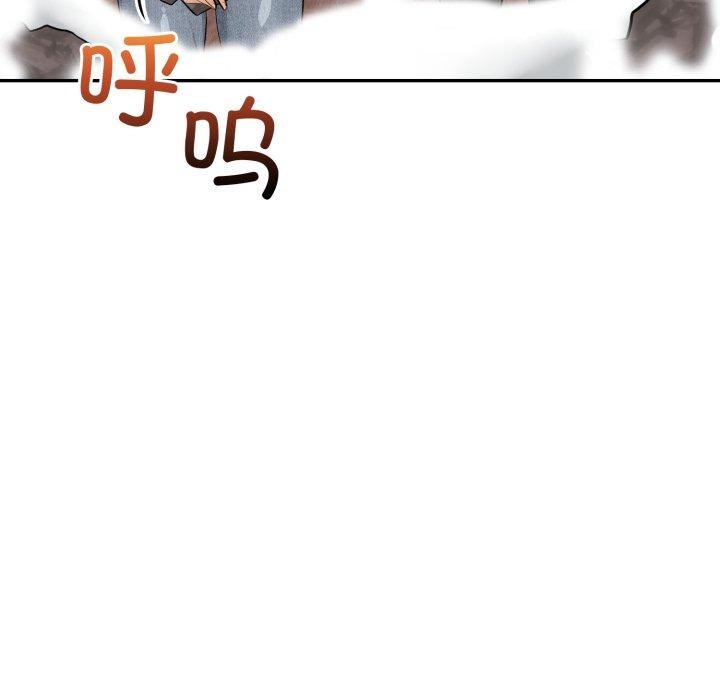 星爱别墅第13話