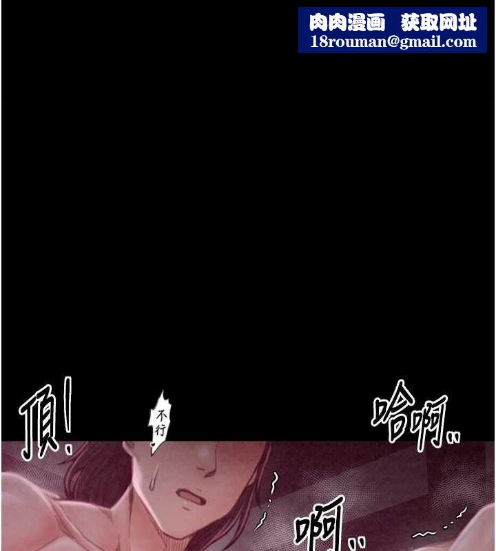 最強家丁第19話-被兒子射了一身精液