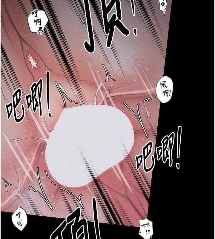 最強家丁第19話-被兒子射了一身精液