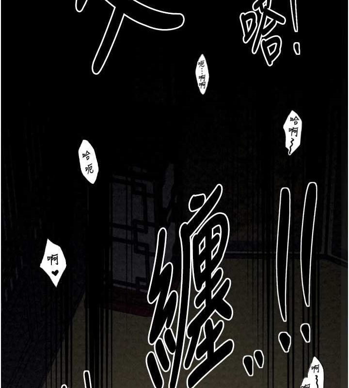 最強家丁第19話-被兒子射了一身精液