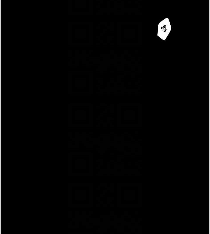 最強家丁第19話-被兒子射了一身精液