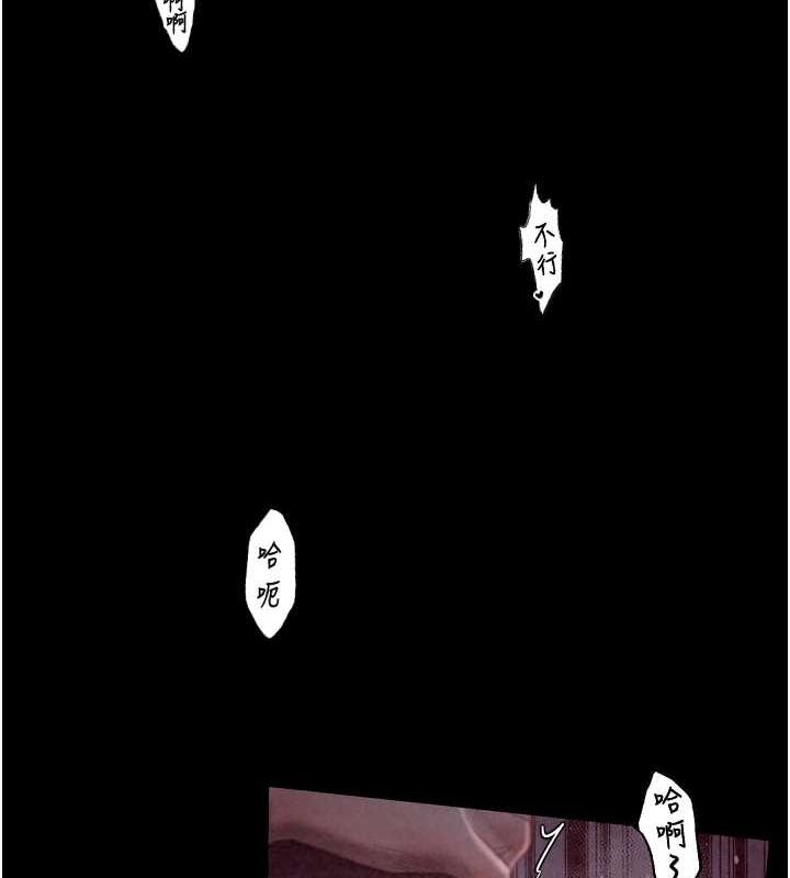 最強家丁第19話-被兒子射了一身精液