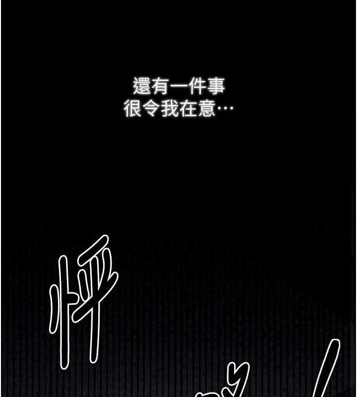 最強家丁第19話-被兒子射了一身精液