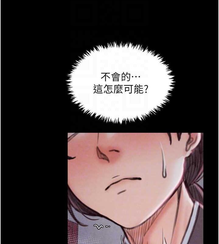 最強家丁第19話-被兒子射了一身精液