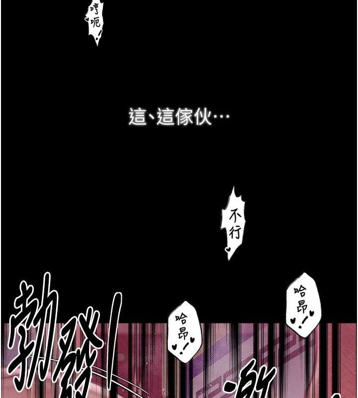 最強家丁第19話-被兒子射了一身精液