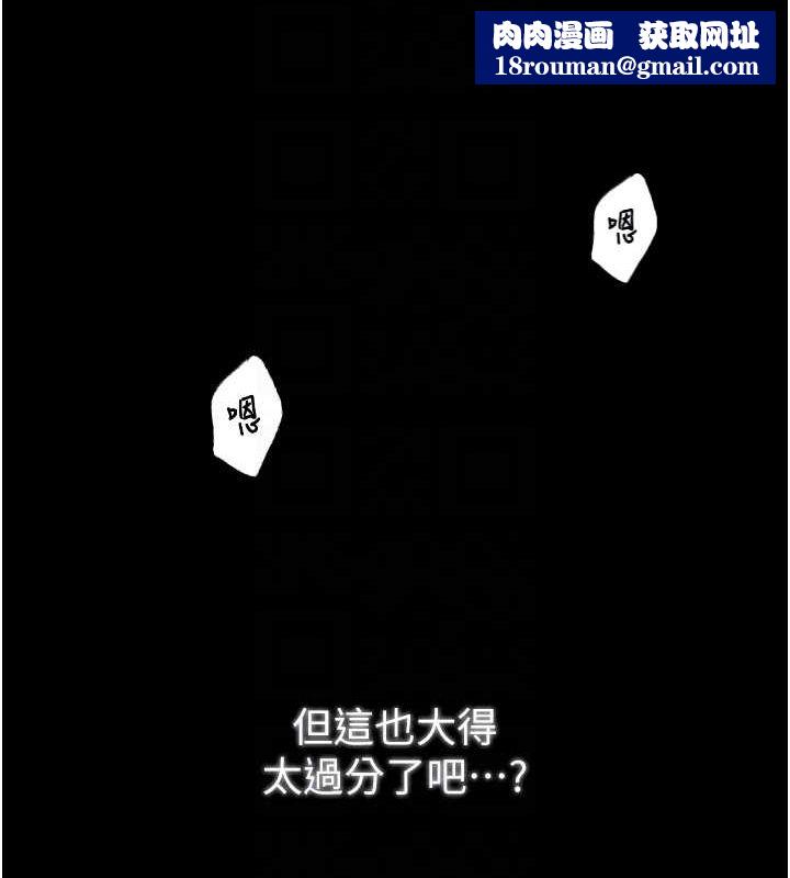 最强家丁第19話-被兒子射了一身精液