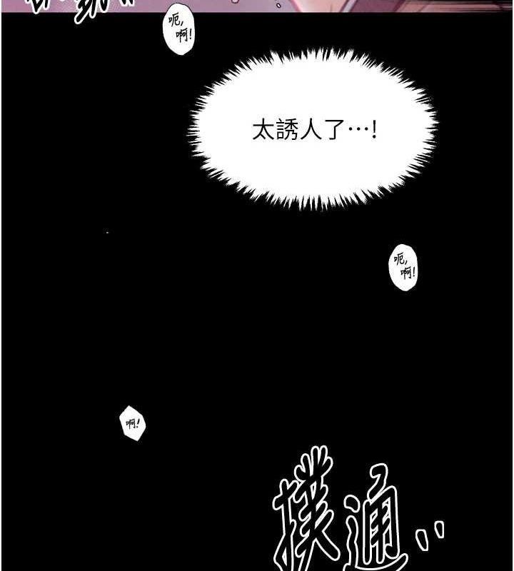 最强家丁第19話-被兒子射了一身精液