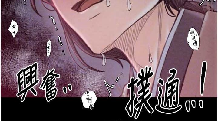 最强家丁第19話-被兒子射了一身精液