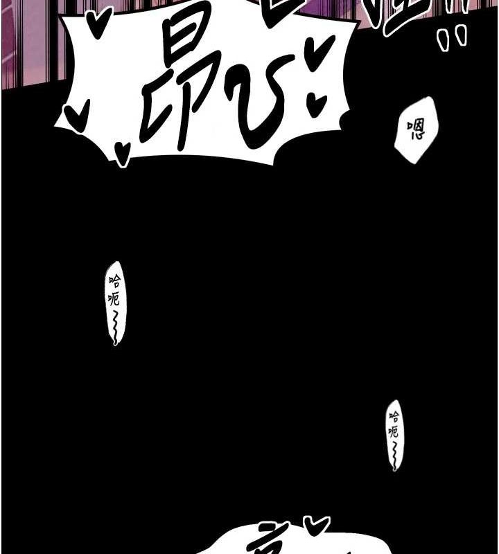 最强家丁第19話-被兒子射了一身精液