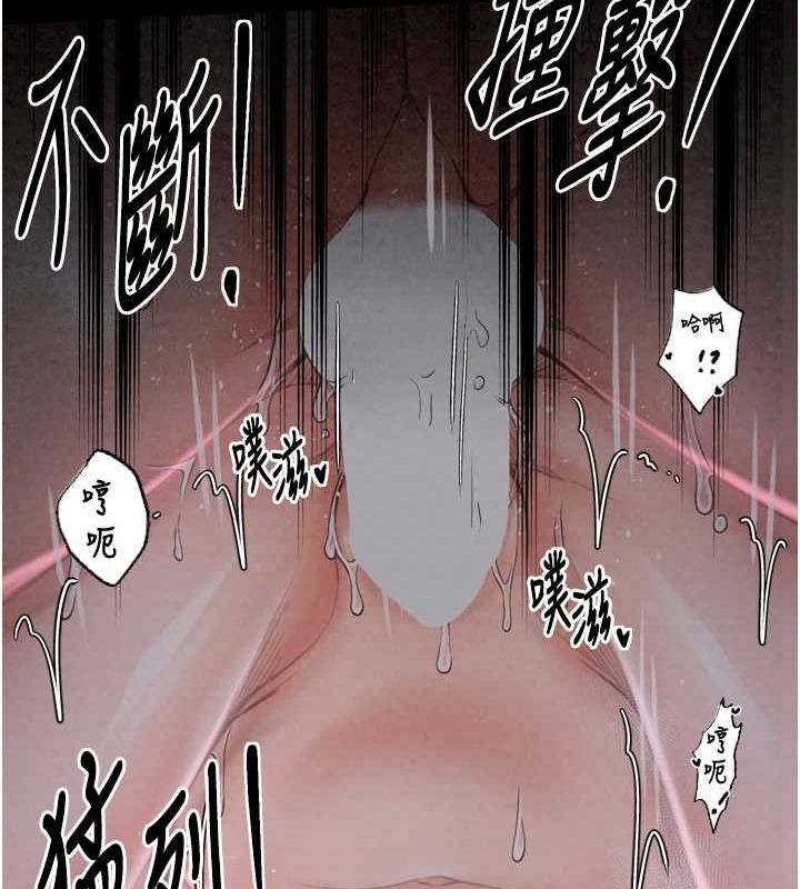 最強家丁第19話-被兒子射了一身精液