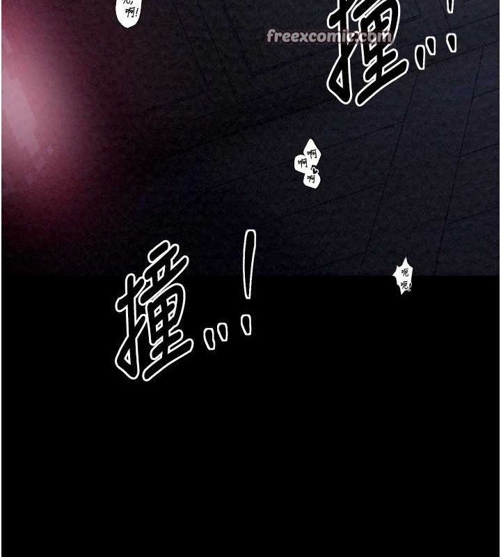 最強家丁第19話-被兒子射了一身精液