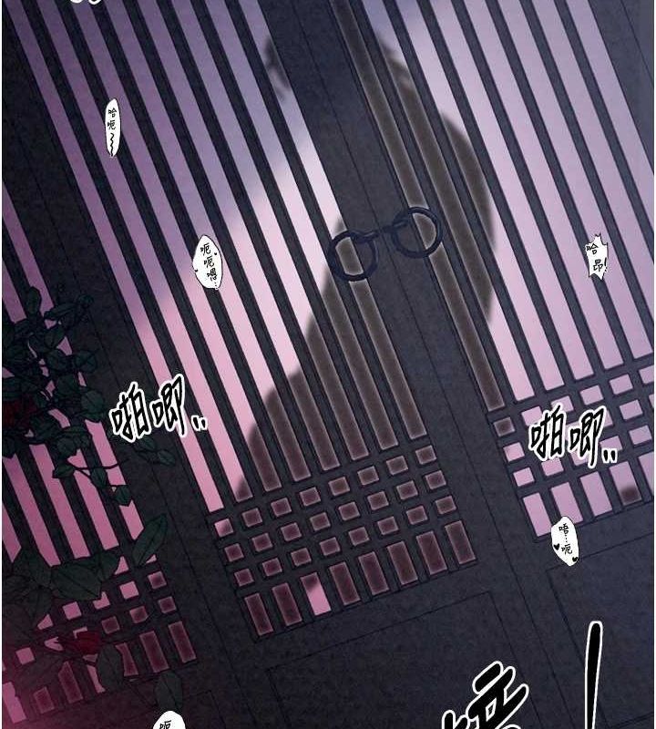 最強家丁第19話-被兒子射了一身精液