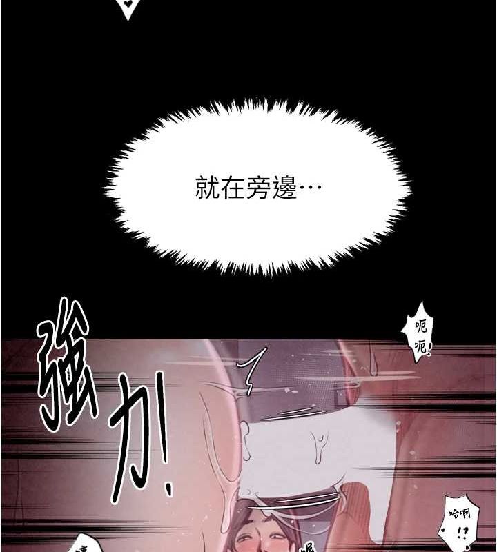 最強家丁第19話-被兒子射了一身精液