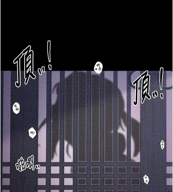 最強家丁第19話-被兒子射了一身精液