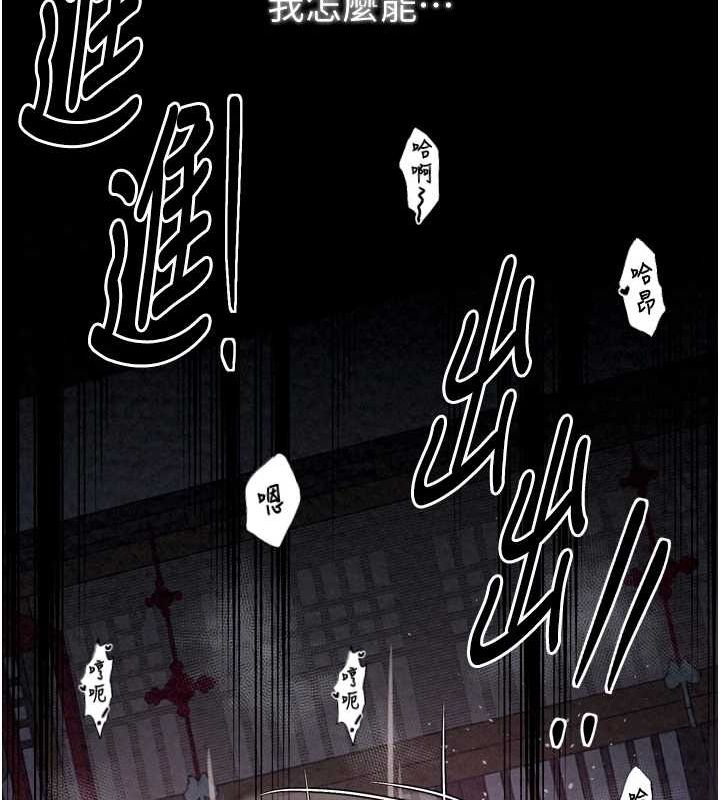 最強家丁第19話-被兒子射了一身精液