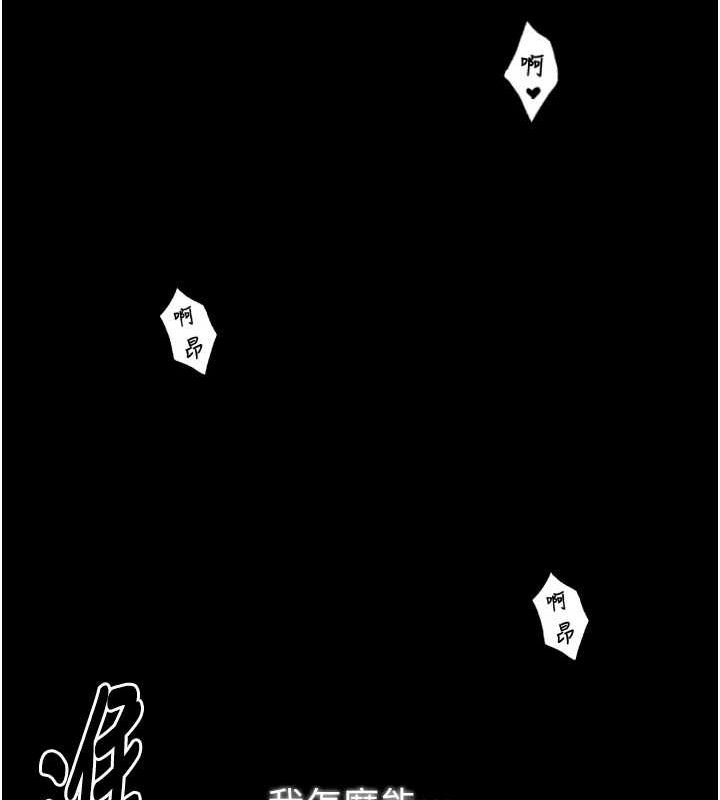 最強家丁第19話-被兒子射了一身精液