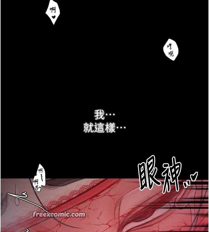 最強家丁第19話-被兒子射了一身精液