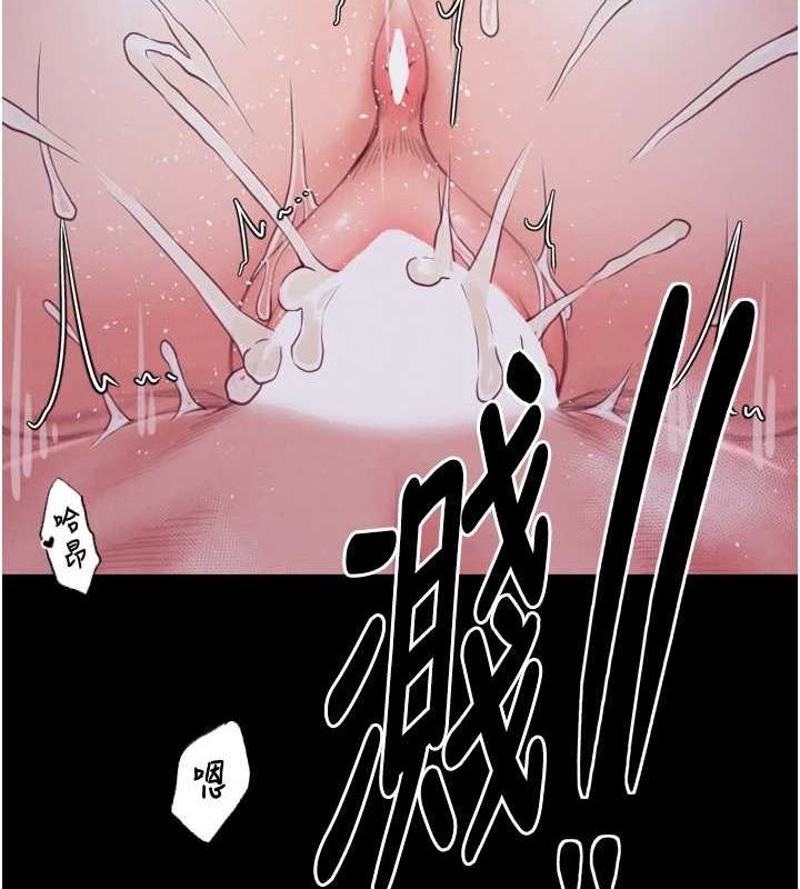 最強家丁第19話-被兒子射了一身精液