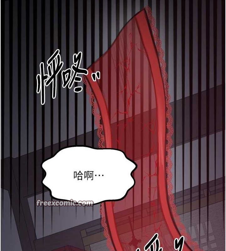 最強家丁第19話-被兒子射了一身精液