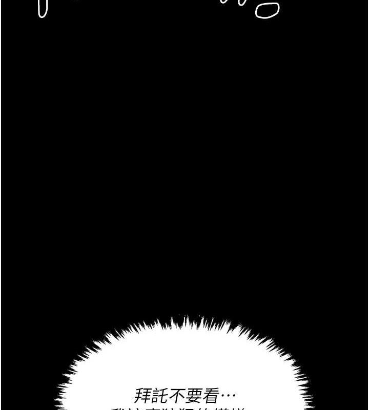 最強家丁第19話-被兒子射了一身精液