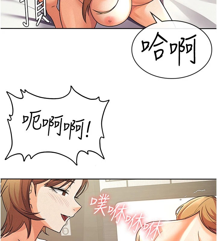 税金女友第21話-把第一次肛交獻給你