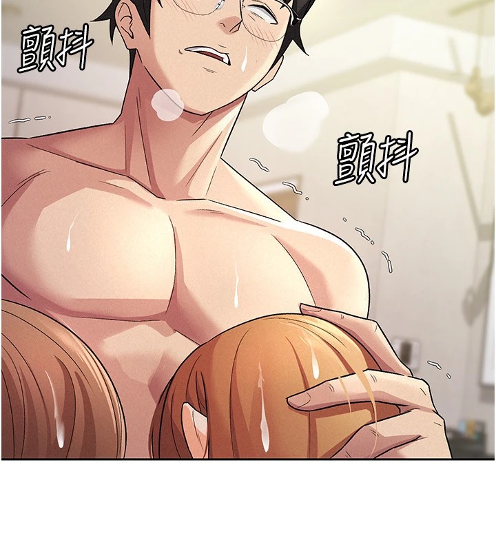 稅金女友第21話-把第一次肛交獻給你