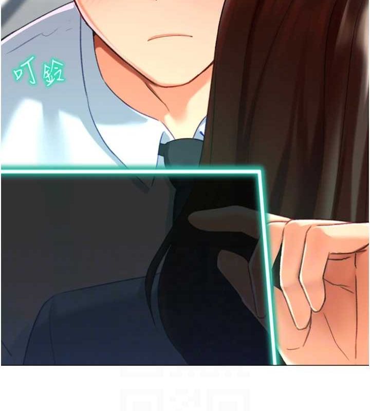 猎爱转蛋机第22話-主人，我還要&hearts;