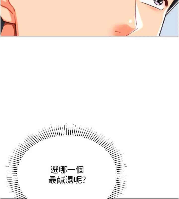 猎爱转蛋机第22話-主人，我還要&hearts;