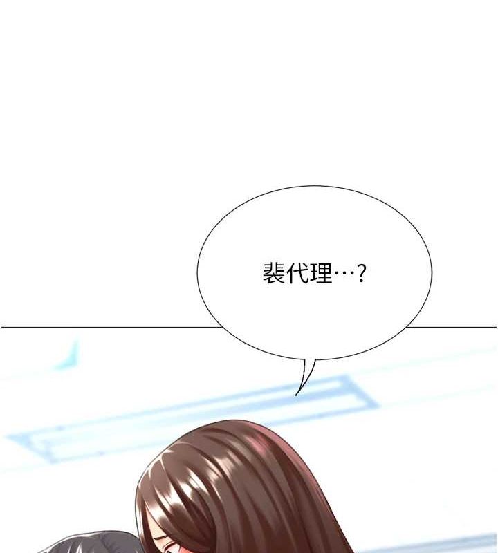 猎爱转蛋机第22話-主人，我還要&hearts;