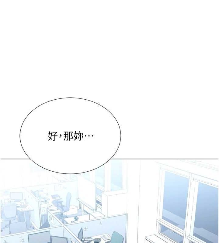 獵愛轉蛋機第22話-主人，我還要&hearts;