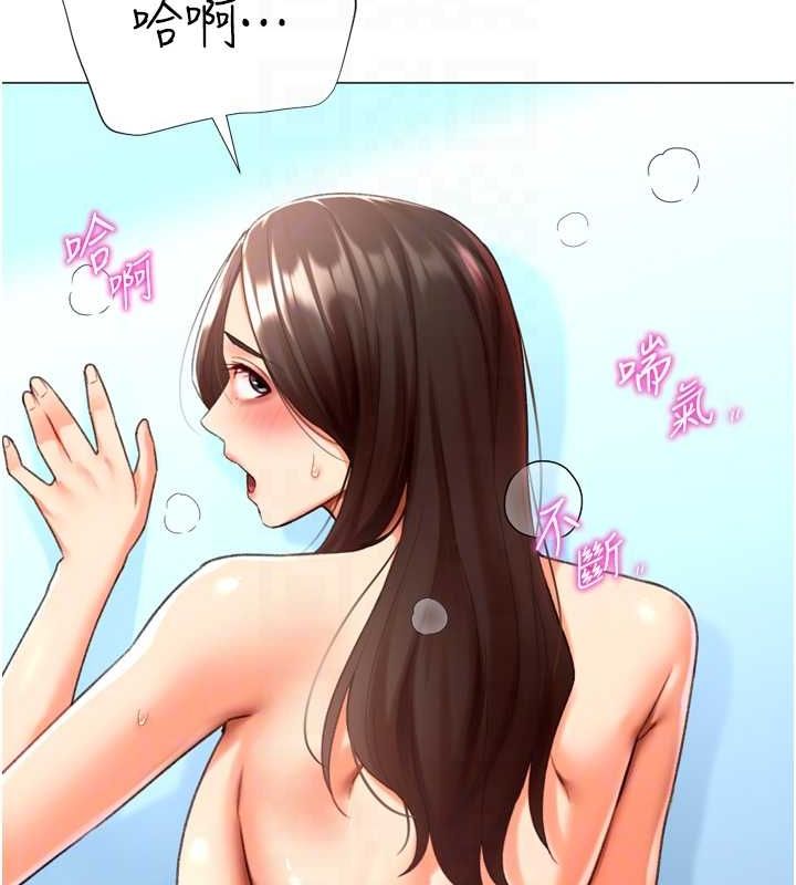 猎爱转蛋机第22話-主人，我還要&hearts;