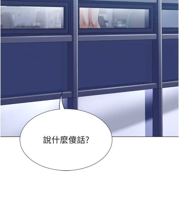 猎爱转蛋机第22話-主人，我還要&hearts;