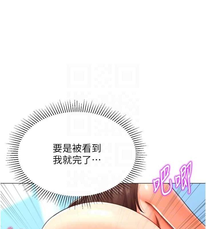 獵愛轉蛋機第22話-主人，我還要&hearts;