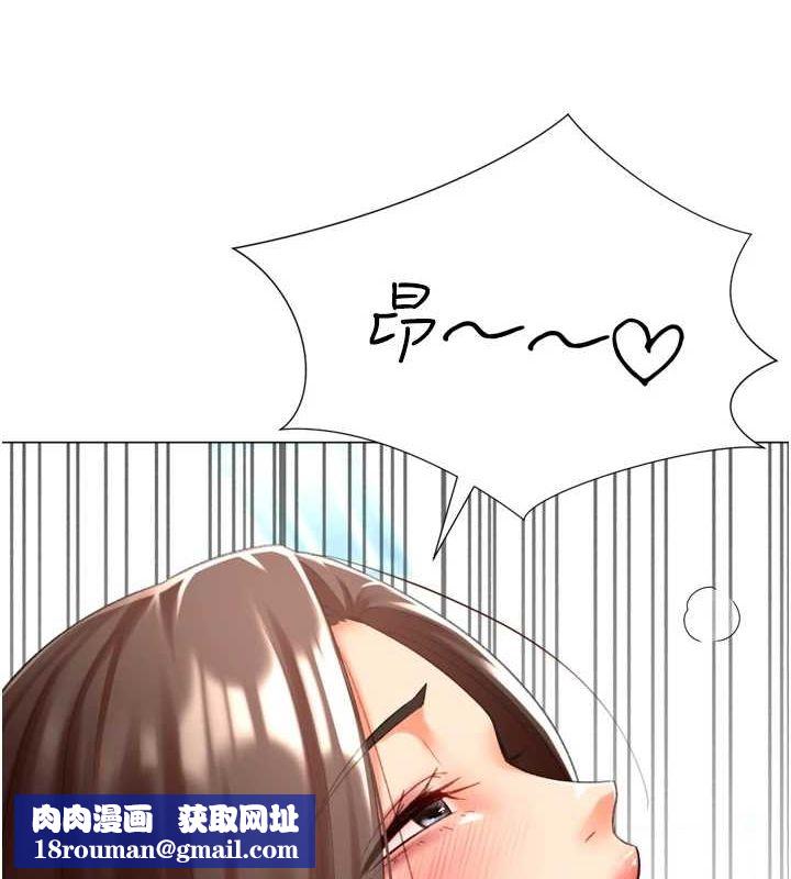 猎爱转蛋机第22話-主人，我還要&hearts;