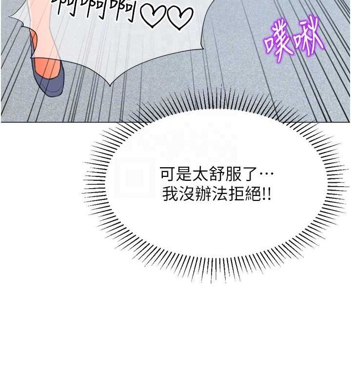 獵愛轉蛋機第22話-主人，我還要&hearts;