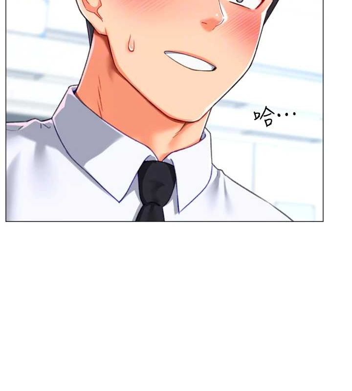 獵愛轉蛋機第22話-主人，我還要&hearts;