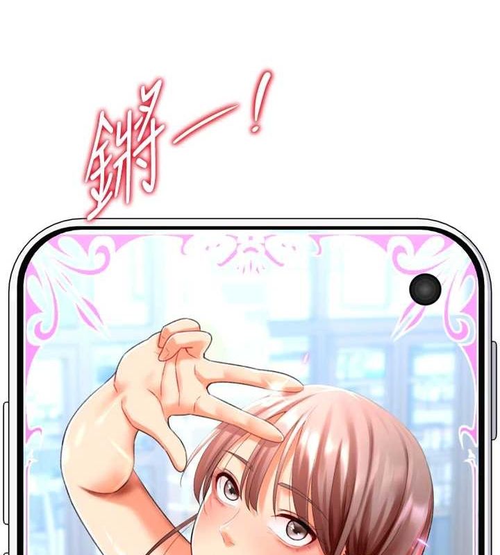 獵愛轉蛋機第22話-主人，我還要&hearts;