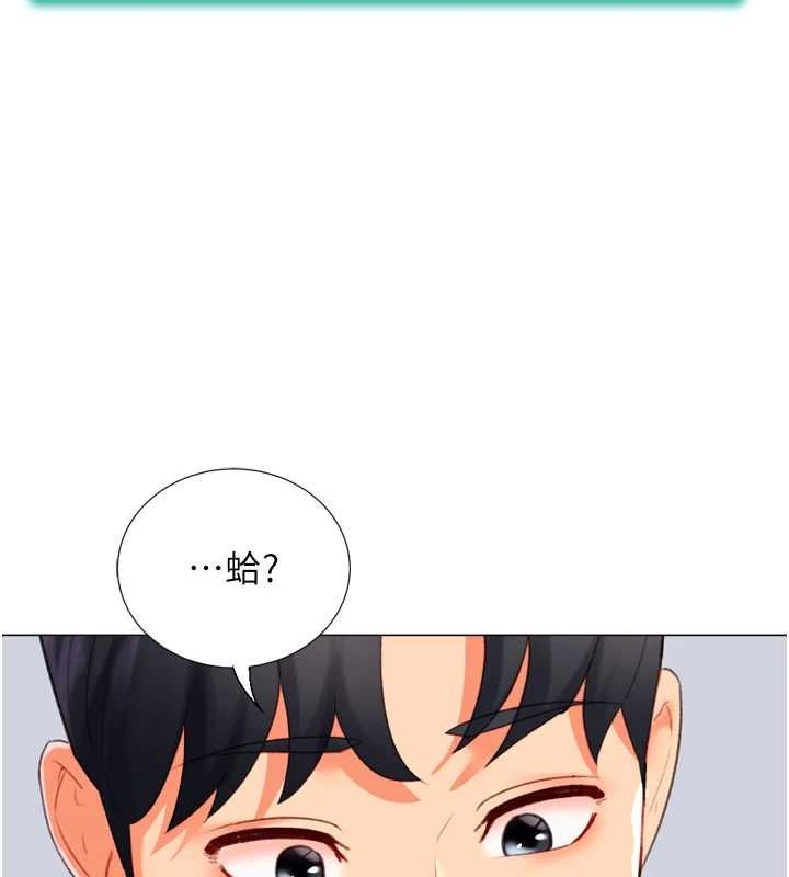 獵愛轉蛋機第22話-主人，我還要&hearts;