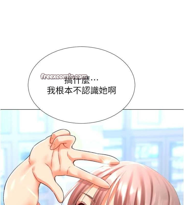 獵愛轉蛋機第22話-主人，我還要&hearts;