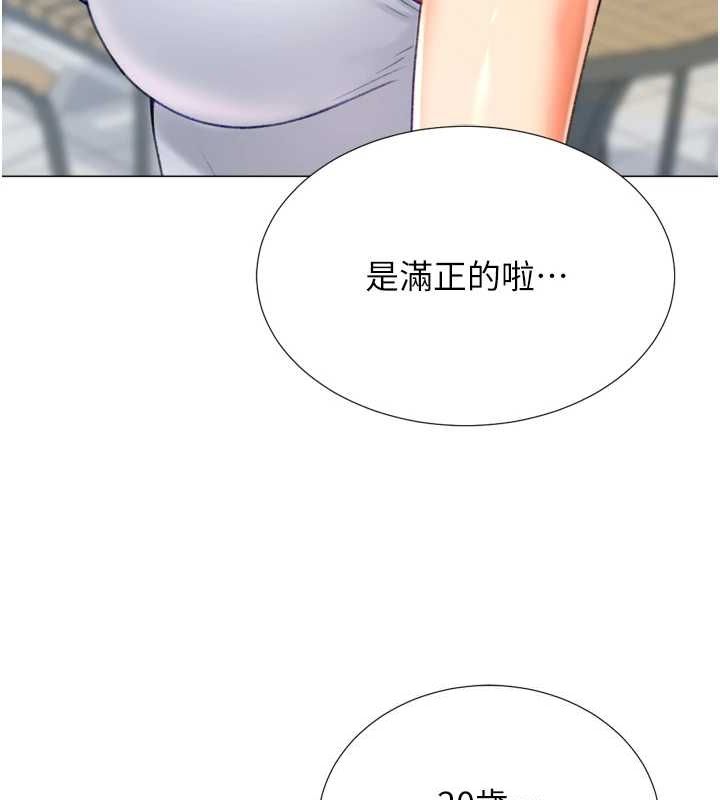 猎爱转蛋机第22話-主人，我還要&hearts;