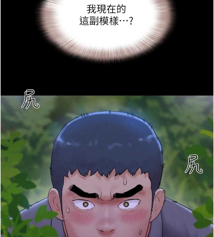 韶恩第31話-韶恩的親妹妹